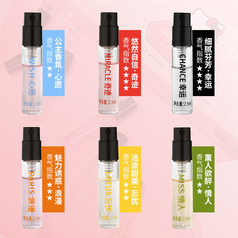  上海化妆品香水