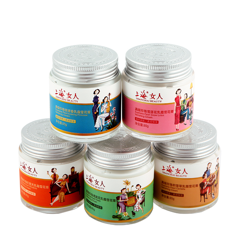  上海化妆品面部护理套装