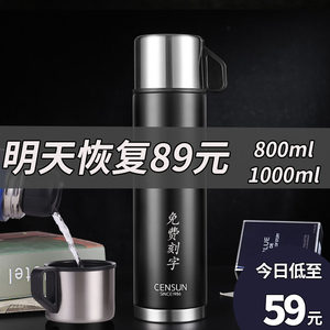 先行保温杯大容量男女士便携大号户外1000ml304不锈钢800ml水杯子