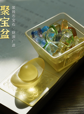 琉璃日进斗金聚宝盆摆件