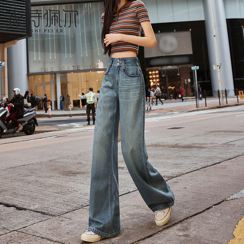 高腰窄版阔腿牛仔裤女港风垂感2025年冬季新款宽松撞色拖地直筒裤,淘宝优惠券,粉丝福利购,淘宝优惠卷
