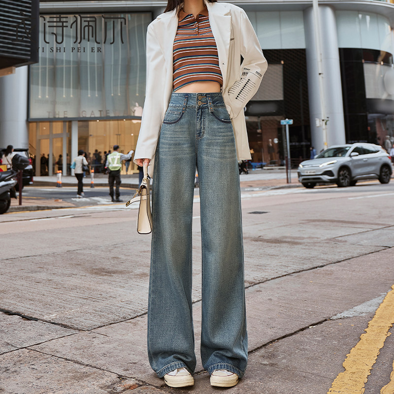 高腰窄版阔腿牛仔裤女港风垂感2025年冬季新款宽松撞色拖地直筒裤,淘宝优惠券,粉丝福利购,淘宝优惠卷