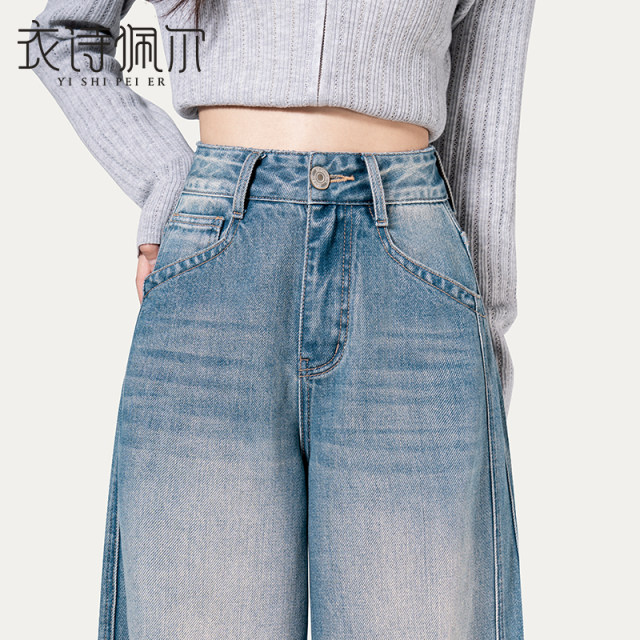 Pants Scimitar ບາງໆຂອງແມ່ຍິງຄົນອັບເດດ: ແລະ Versatile Sickle