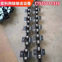 Stainless steel chain custom bending plate chain stainless steel double pitch single side damper chain roller industrial conveying chain