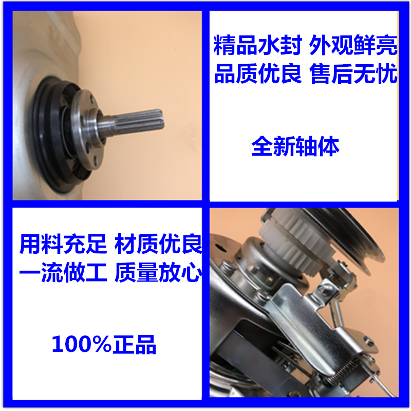 适用于海尔洗衣机离合器XQB70-S918FM/-S918LM减速器00330030020A - 图2