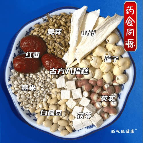 无加蔗糖八珍糕木糖醇制作脾胃湿气低油脂软糯不易上火健康糕点心 - 图1