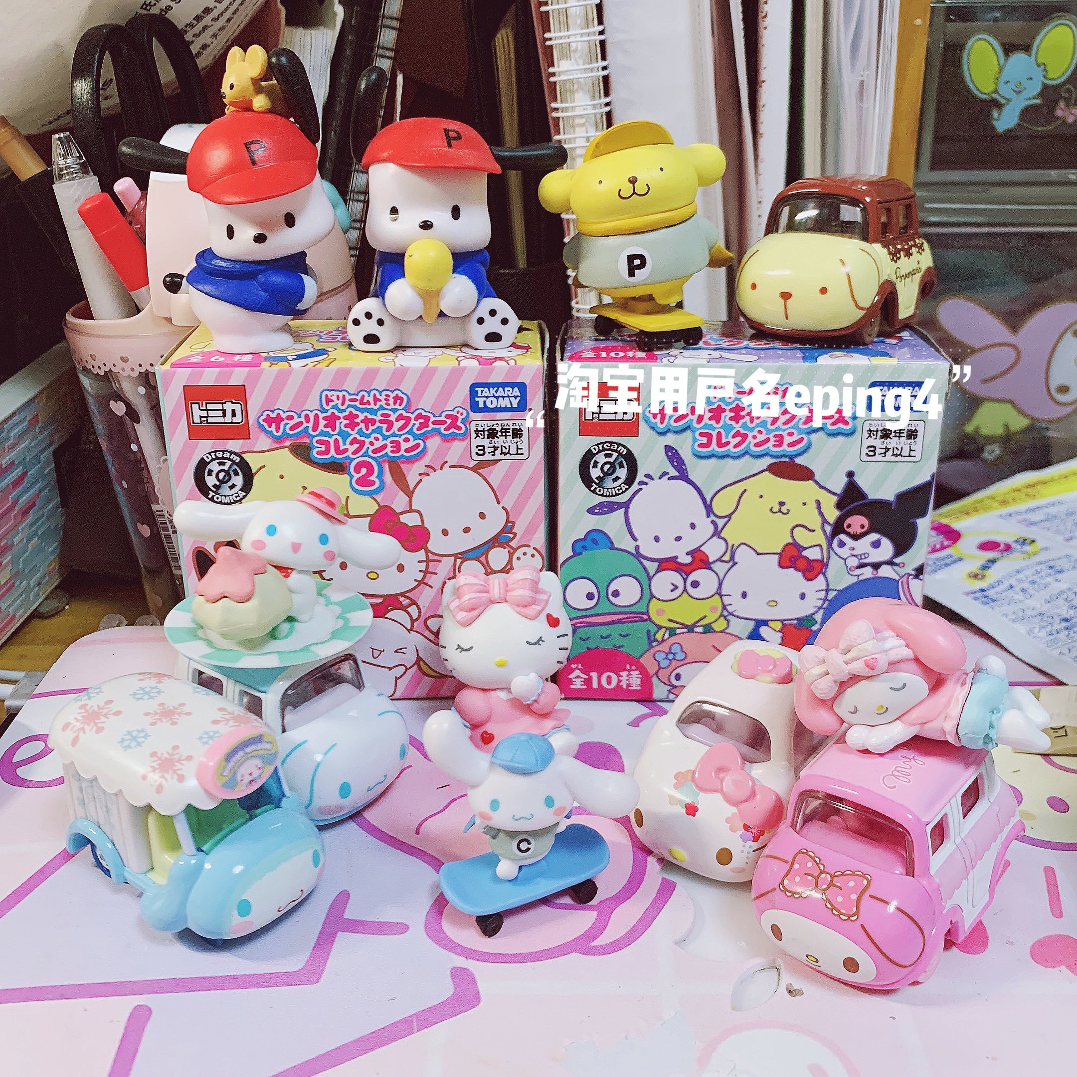 清仓可选款滑板车扭蛋食玩帕恰狗布丁狗玉桂狗大耳狗库洛米小摆件,淘宝优惠券,粉丝福利购,淘宝优惠卷