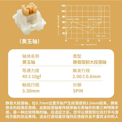 高特客制化机械键盘轴outemu欧特姆静音大段落黄玉轴热插拔脚轴体 - 图1