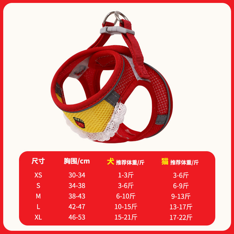 猫猫狗狗翱音牵引绳可爱口水巾胸背带中小型犬用外出可调节胸背带,淘宝优惠券,粉丝福利购,淘宝优惠卷
