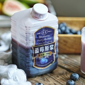 蓝莓原浆500g/罐果汁饮料来自小兴安岭