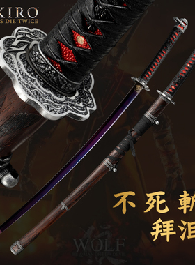 龙泉只狼不死斩拜泪楔丸周边刀影逝二度开门cos刀剑道具 未开刃
