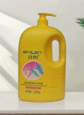 诗朗法国迷蝶香水海马百花牛奶芦荟沐浴露2.008kg持久留香家庭装