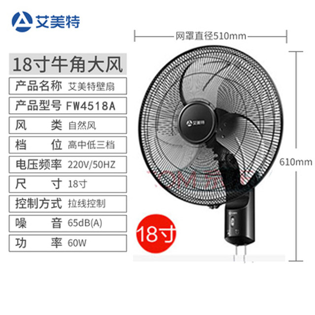 Airmate pure copper wall fan is genuine and has a ten-year warranty.