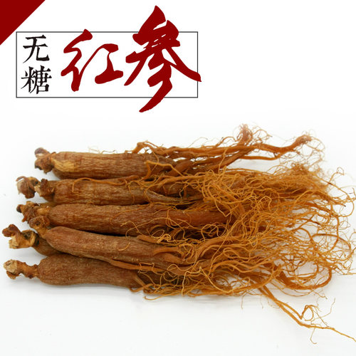 长白山无糖红参整支高丽参别直参吉林红参片中药材正品官方旗舰店 - 图0