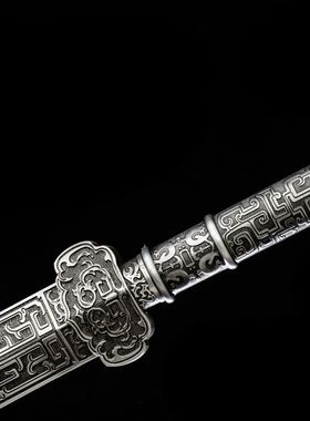 龙泉市刀剑一体花纹钢春秋汉剑