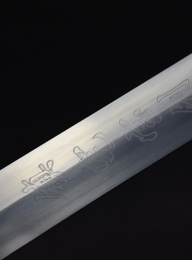 龙泉市刀剑碳钢手工锻打传统一体