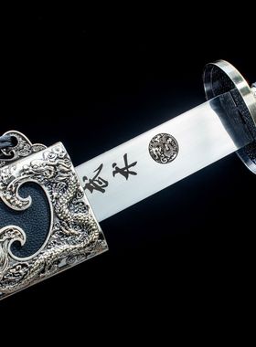 龙泉市刀剑不锈钢武术晨练牛尾