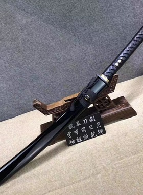 龙泉周匠刀剑宝剑日本剑加长柄