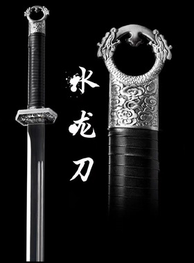 宋刀唐横刀一体刀剑绣春刀环首刀