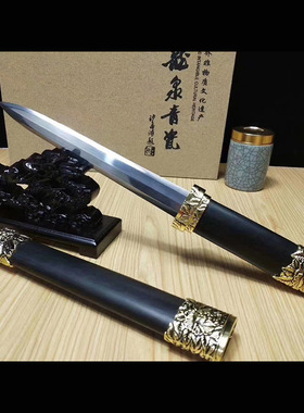 龙泉周匠刀剑宝剑短刀礼品短剑