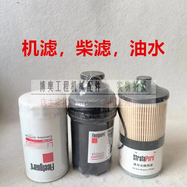 徐工挖掘机135D 155DK康明斯发动机油滤芯柴滤空滤芯液压滤保养件,淘宝优惠券,粉丝福利购,淘宝优惠卷