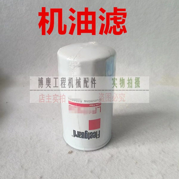 徐工挖掘机135D 155DK康明斯发动机油滤芯柴滤空滤芯液压滤保养件,淘宝优惠券,粉丝福利购,淘宝优惠卷