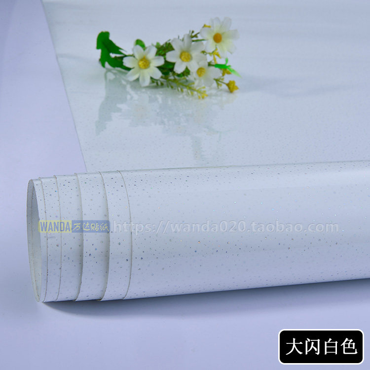 加厚冰箱贴纸翻新贴纸 防水冰箱门冰柜雪柜旧空调洗衣机橱柜贴纸,淘宝优惠券,粉丝福利购,淘宝优惠卷