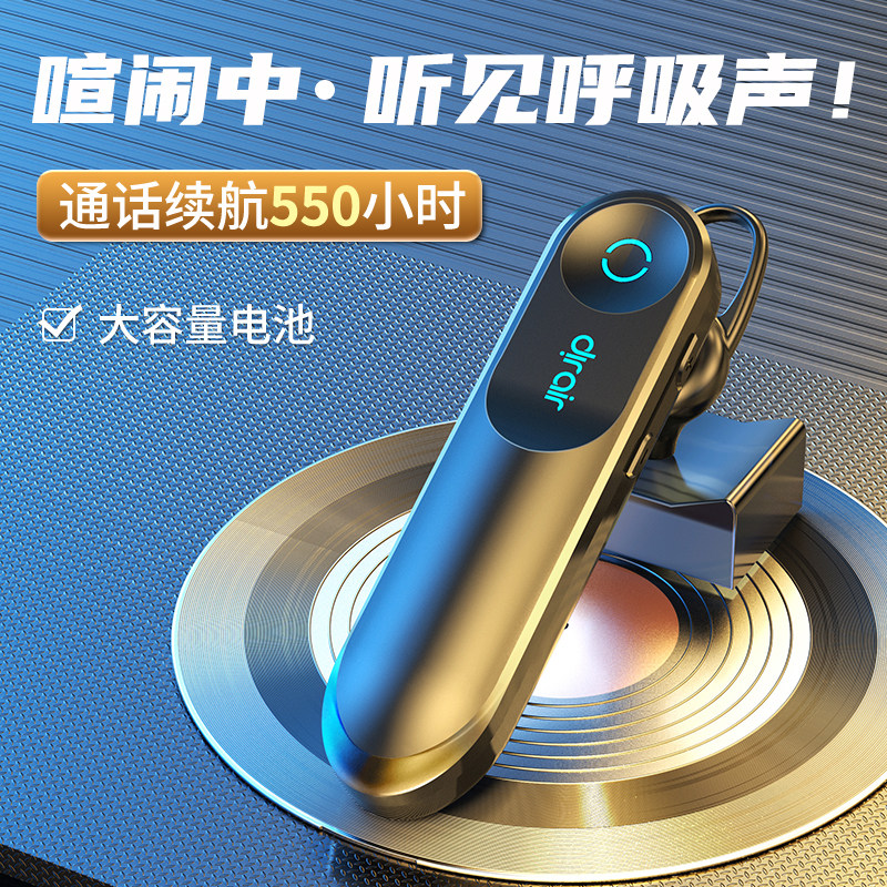 苹果华为荣耀oppo小米vivo三星耳机 dirair北航蓝牙耳机