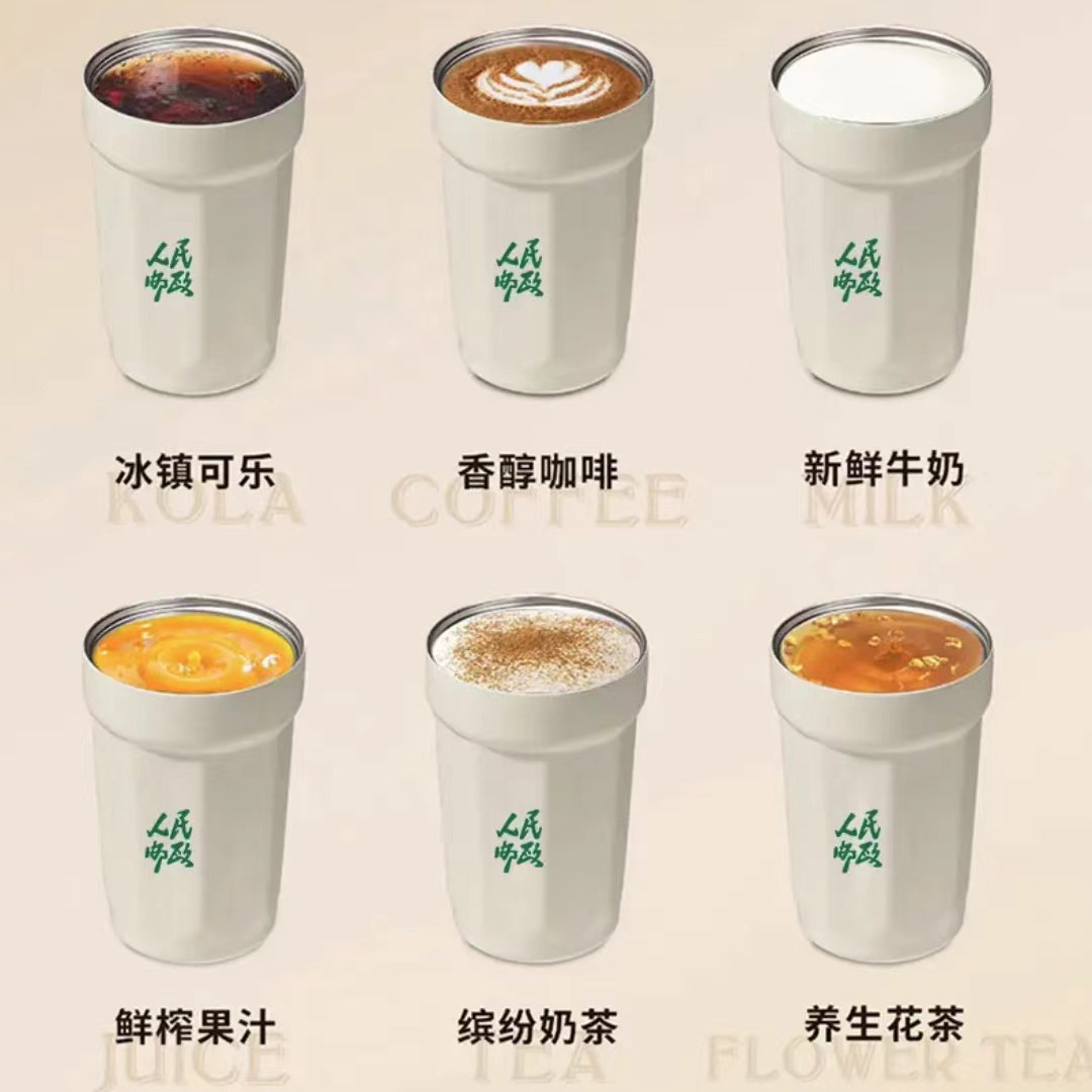 邮政咖啡杯316不锈钢食品级保温带提手携带方便密封云南小粒咖啡