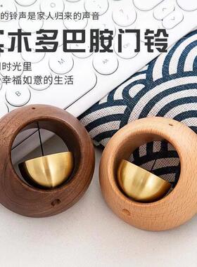 多巴胺磁吸木质开门风铃