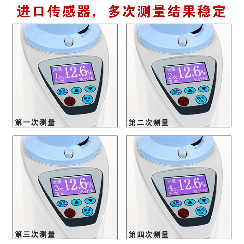 粮食水分测量仪高精度水稻谷物小麦玉米水分测定仪容重水份检测仪-图2