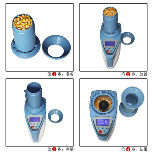 水分测定仪玉米小麦谷物粮食水分测量仪高精度测水仪水份检测仪 - 图2