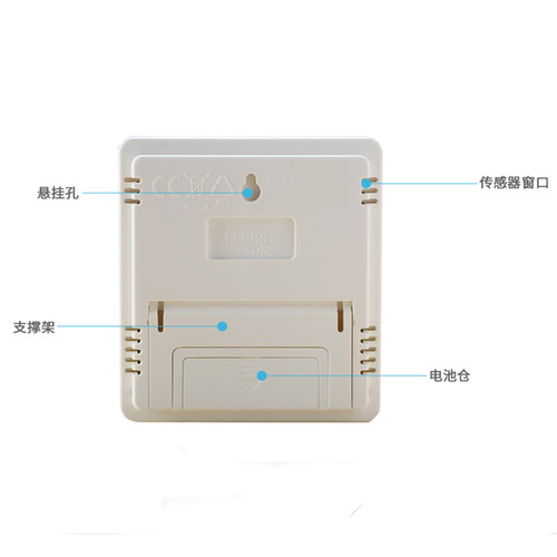 冰箱温度计冰柜专用内置冷藏室留样柜电子显示器鱼缸水族带探头 - 图2