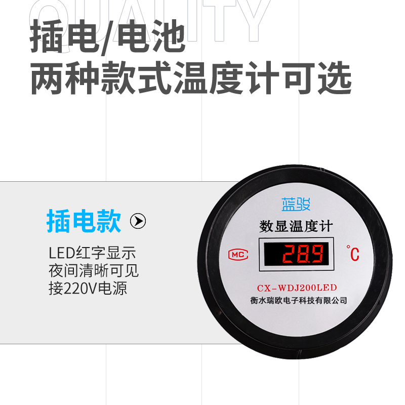 数显温度计养殖带探头冷库工业测水温水产鱼池塘大棚用电子显示器 - 图2