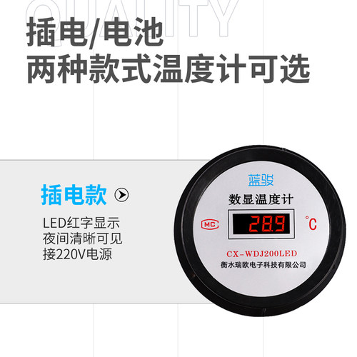 电子数显温度计带探头带线水温养殖专用池塘大棚冷库温度表显示器 - 图2