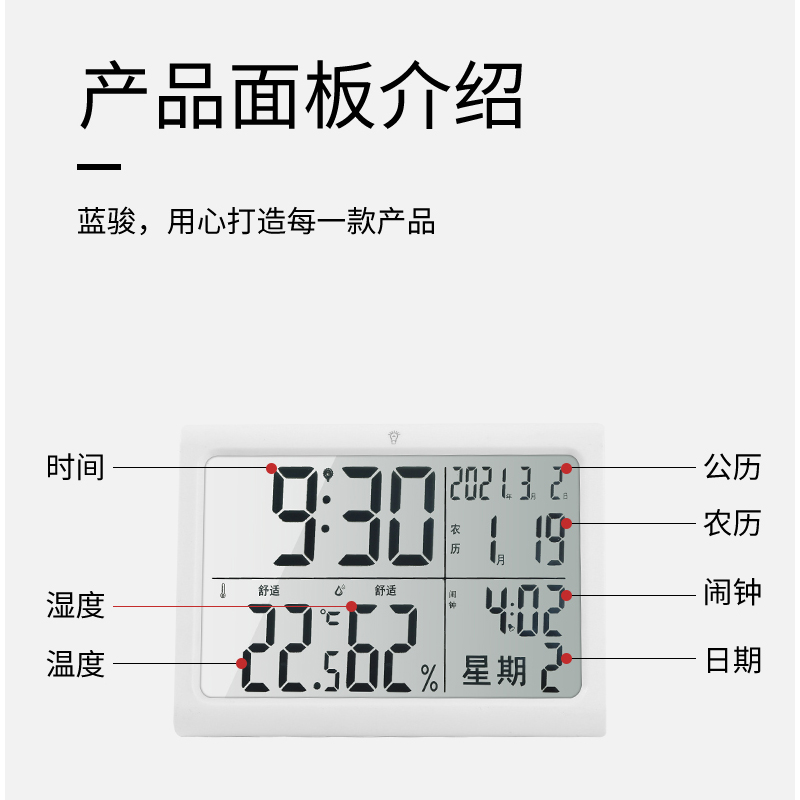 充电温度计室内家用精准高精度电子温湿度计干湿表显示器时间闹钟 - 图3