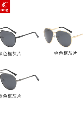 新款偏光太阳镜男遮阳潮蛤蟆镜防紫外线墨镜开车专用钓鱼驾驶眼镜