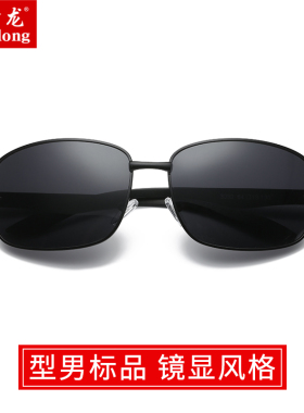 复古风方形男士偏光眼镜