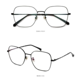 Ретро очки, румяна, в корейском стиле, популярно в интернете, по фигуре