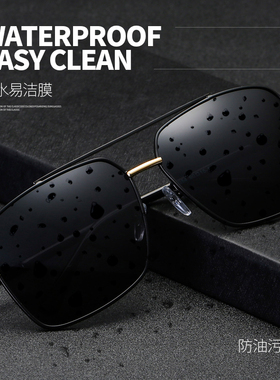 男士开车墨镜防紫外线