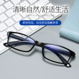 Старое цветочное зеркало мужское оборонительное голубое светлый