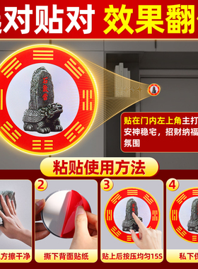 泰山石敢当柜子压门横梁压顶