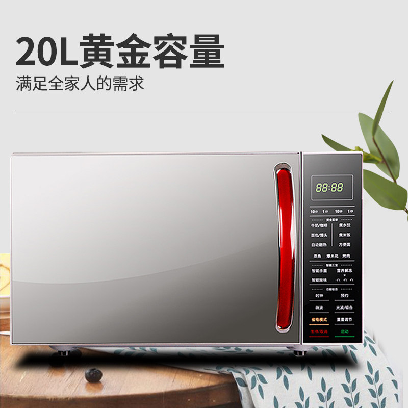 galanz /格兰仕(r1)家用微蒸烤箱 格兰仕重庆微波炉