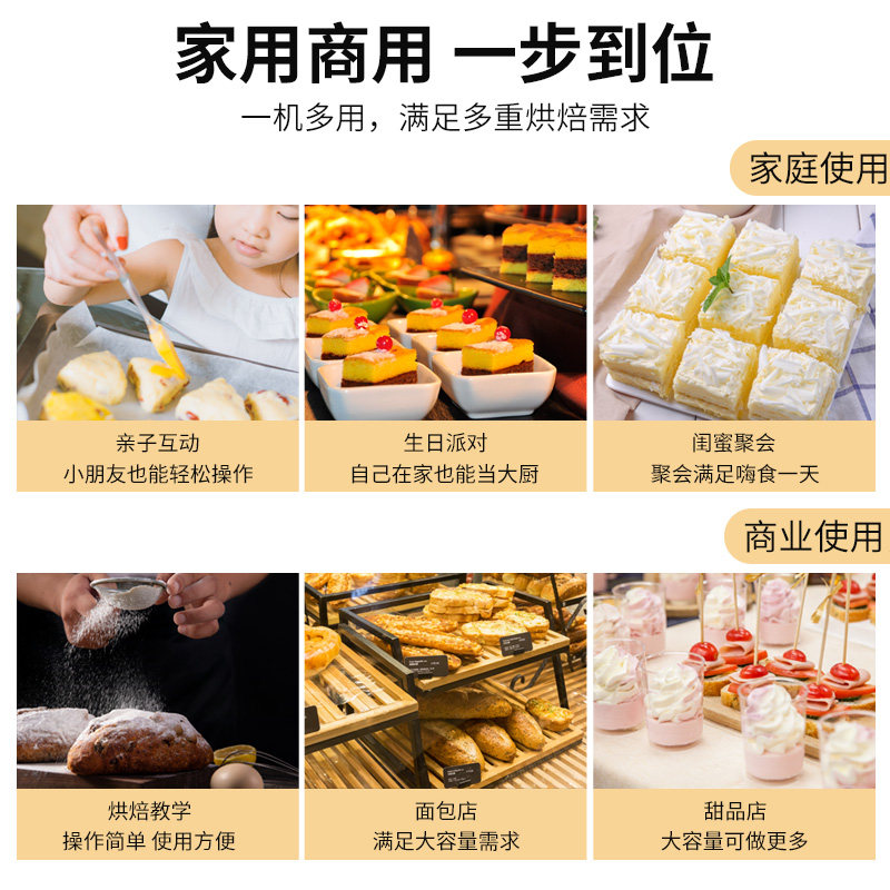 格兰仕60升家用全自动烘焙电烤箱 格兰仕重庆电烤箱