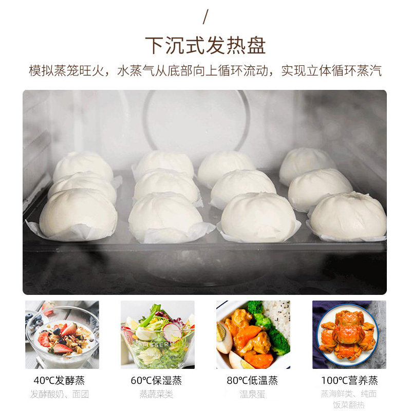  格兰仕重庆台式蒸烤箱