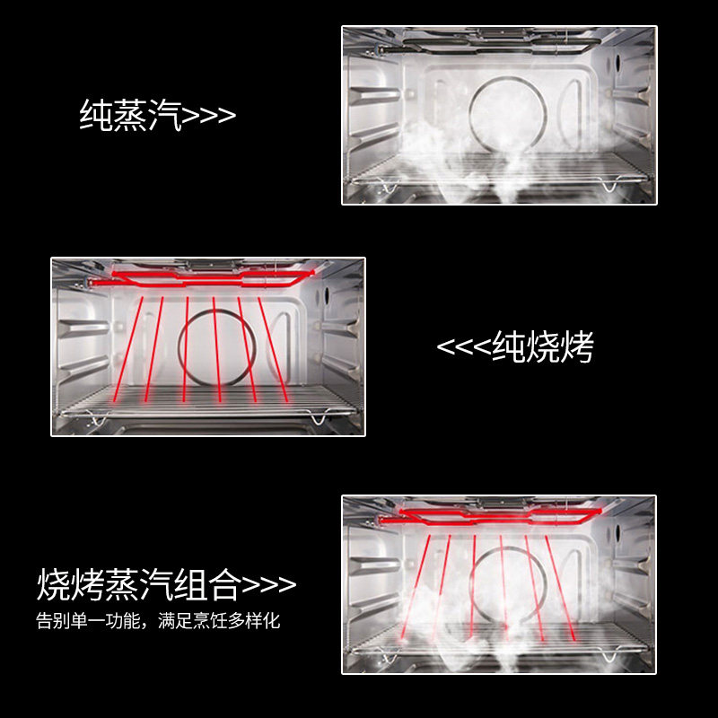 格兰仕sg26t-d10家用台式电蒸烤箱 格兰仕重庆电烤箱