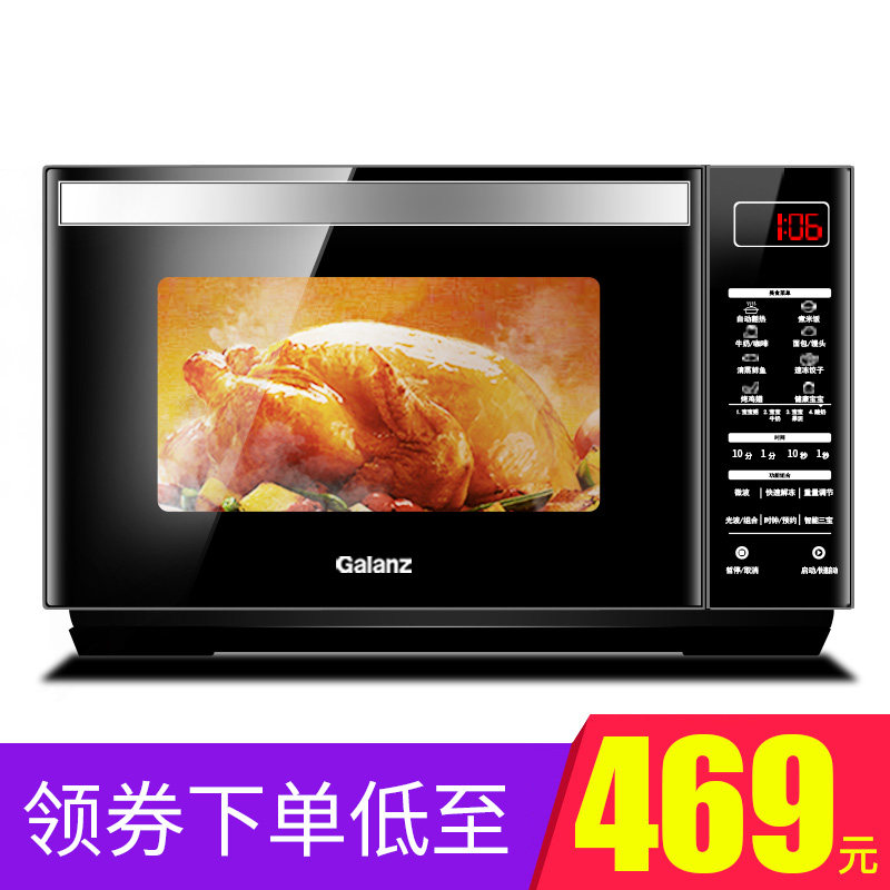 galanz /格兰仕g80f23cn3xl-r6 格兰仕重庆微波炉