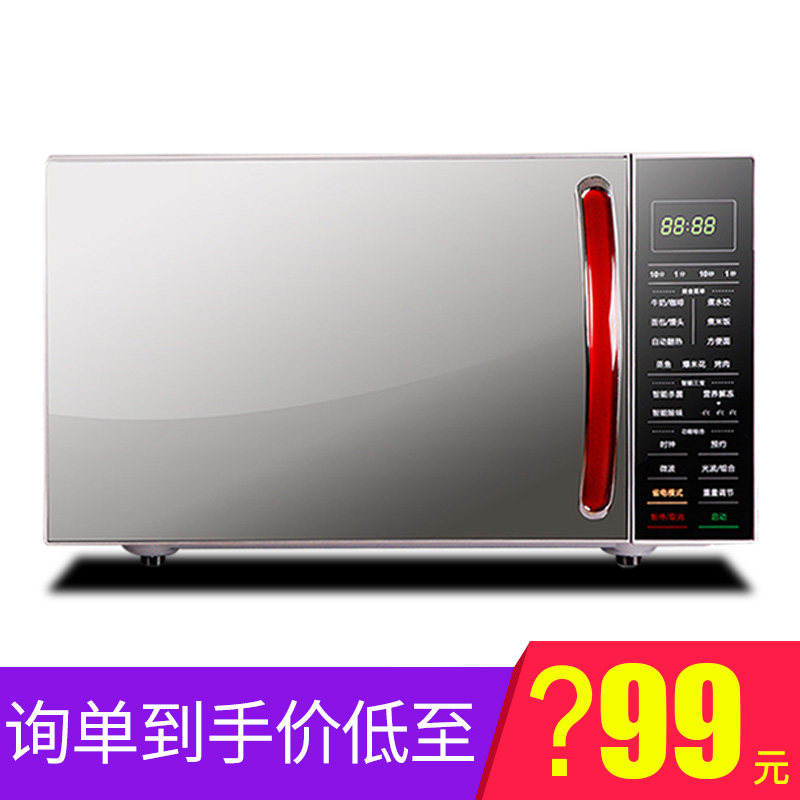 galanz /格兰仕(r1)家用微蒸烤箱 格兰仕重庆微波炉