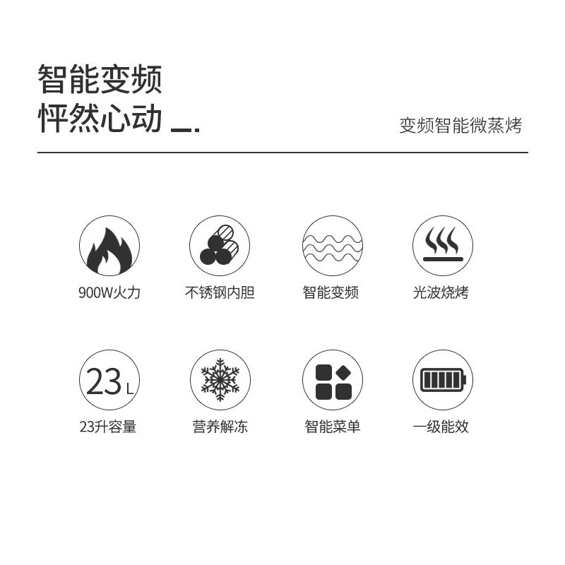 galanz /格兰仕家用智能变频烤箱 格兰仕重庆微波炉