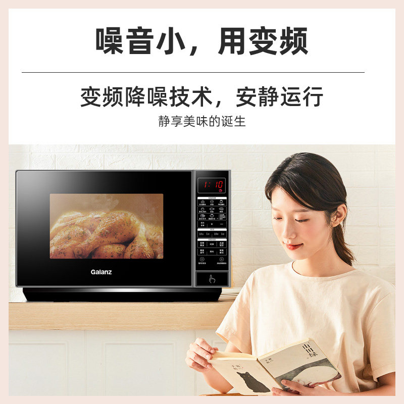 格兰仕变频光波炉微蒸烤一体机烤箱 格兰仕重庆微波炉